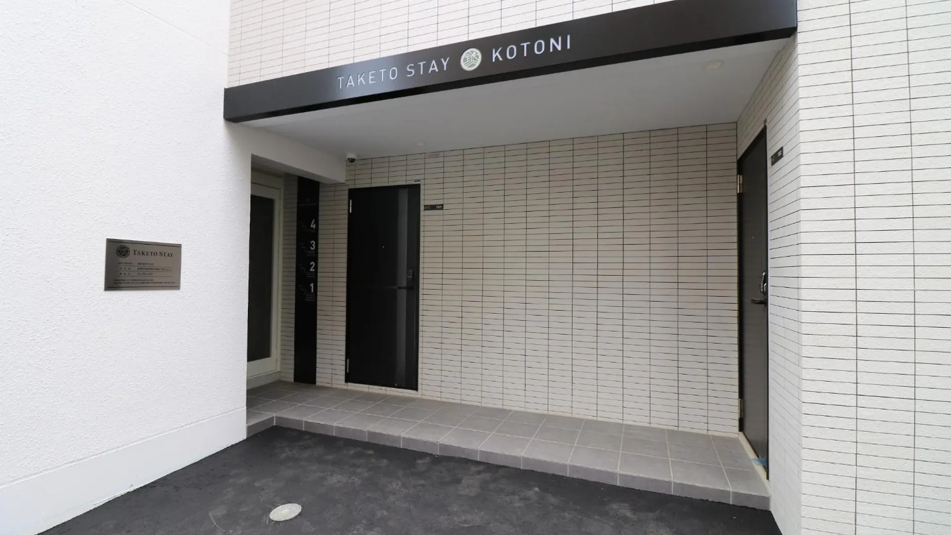 Apartment Taketo Stay Kotoni 202 - Vacation Stay 74834V Sapporo Japan